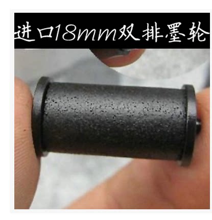 包邮进口墨轮18MM 双排标价机芯/打价器芯/打价机芯/6600适用油墨