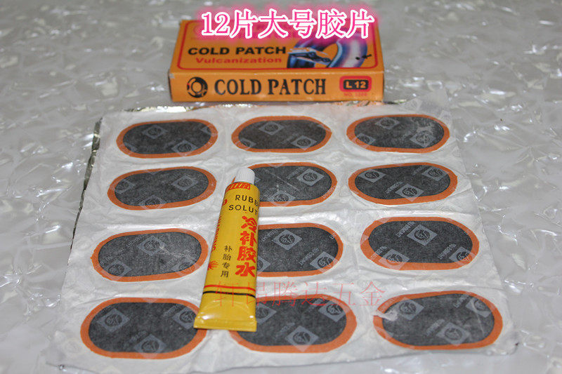 Kit de réparation vélo - Ref 2316592 Image 1