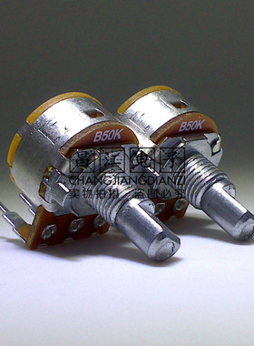 B50K单联B503米宝兔MB06音响功放音量开关电位器15MM半轴弯脚5脚