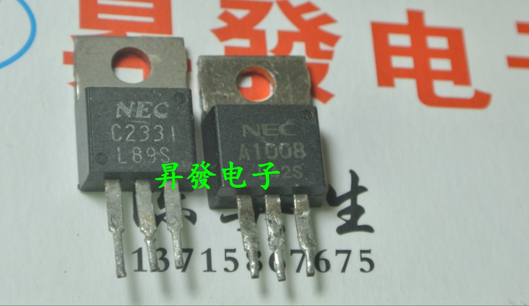 〖昇發电子〗进口A1008 C2331 2SA1008 2SC2331 对管 对1元
