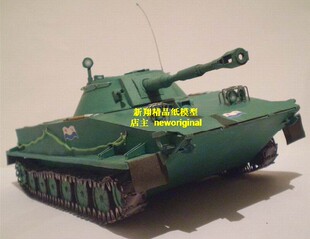 俄罗斯pt76水陆两用两栖坦克模型 pt-76