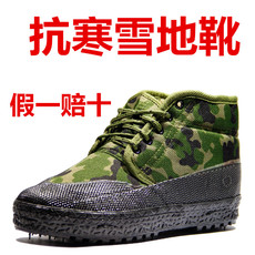 Chaussures - bottes caoutchouc homme - semelle caoutchouc - Ref 974817 Image 6