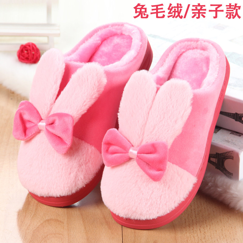 Pantoufles enfants en suède pour hiver - Ref 1007276 Image 1