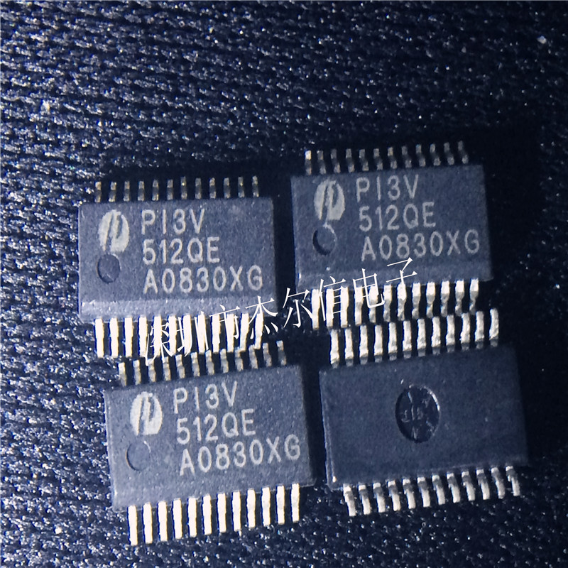PI3V512QE P13V512QE PERICOM SSOP24 全新原装 可直拍 出样
