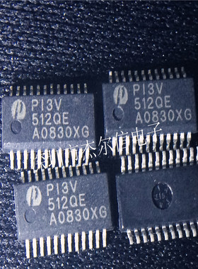 PI3V512QE P13V512QE PERICOM SSOP24 全新原装 可直拍 出样