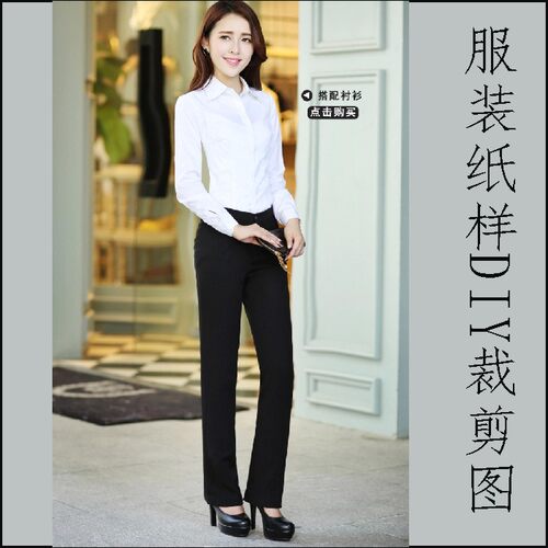 ------------------（1）专业设计服装纸样裁剪工业版，DIY手工裁剪纸样及A4电子版------------- ------------------（2）制衣厂大货生产纸样1:1实物图纸，白纸、牛皮纸PLT格式打印------------