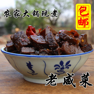 山东枣庄农家纯手工老咸菜疙瘩芥菜丝酱菜泡菜香辣下饭菜300g包邮