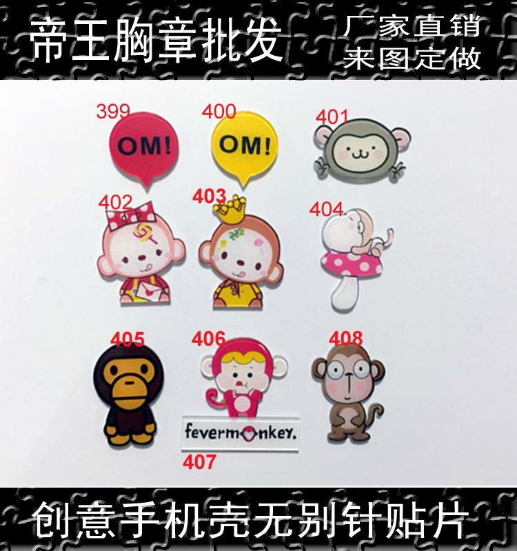 Broche en plexiglas - Ref 1182465 Image 1