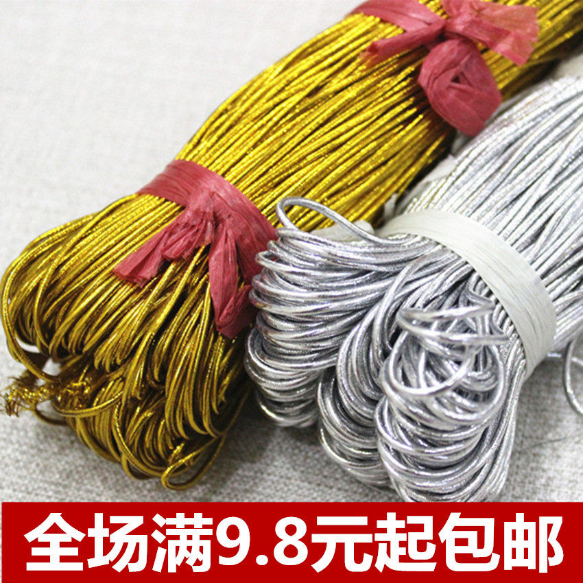 金线弹力绳金丝松紧绳油瓶喜帖绳烘焙珠宝标签有弹性金色银色扎带