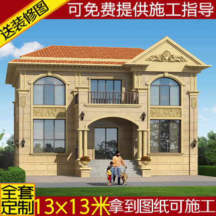 带地下室车库别墅图纸农村自建房设计图建筑户型方案图三层施工图