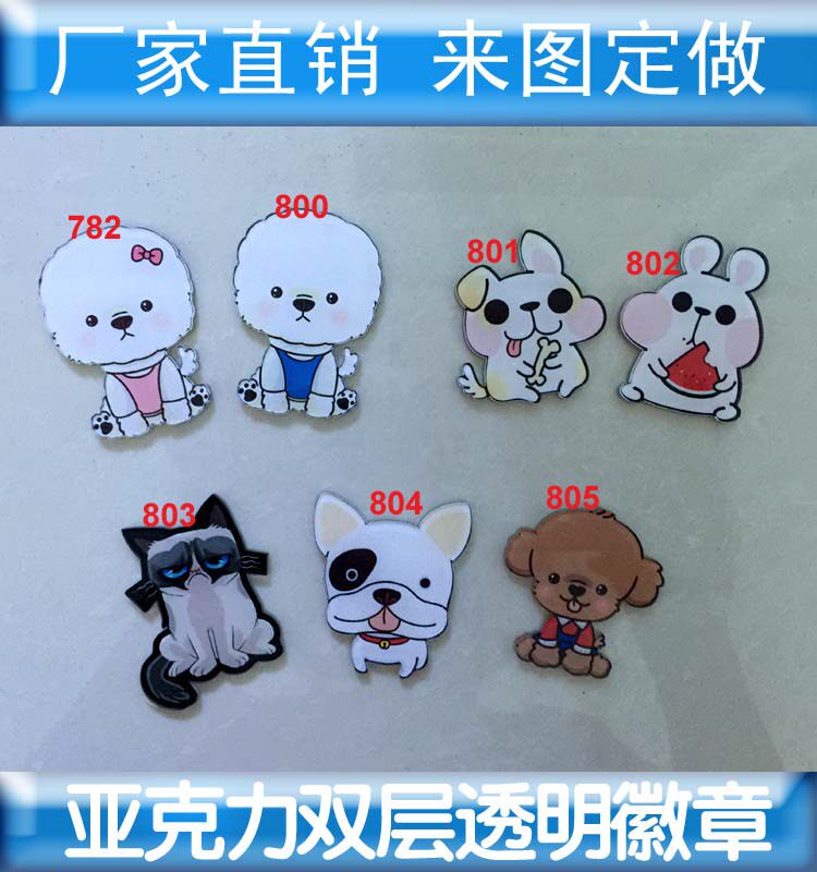 Broche en plexiglas - Ref 1182377 Image 1