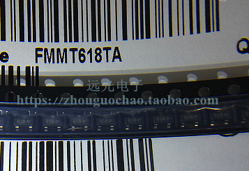 全新原装进口FMMT618TA丝印618