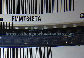 全新原装进口FMMT618TA丝印618