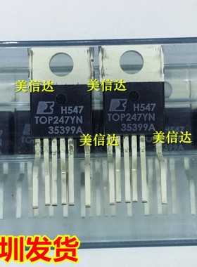 TOP247YN TOP247Y 原装 电源管理芯片 TO-220 6脚