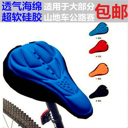 Selle de vélo Mountain Bike - Ref 2350752 Image 1