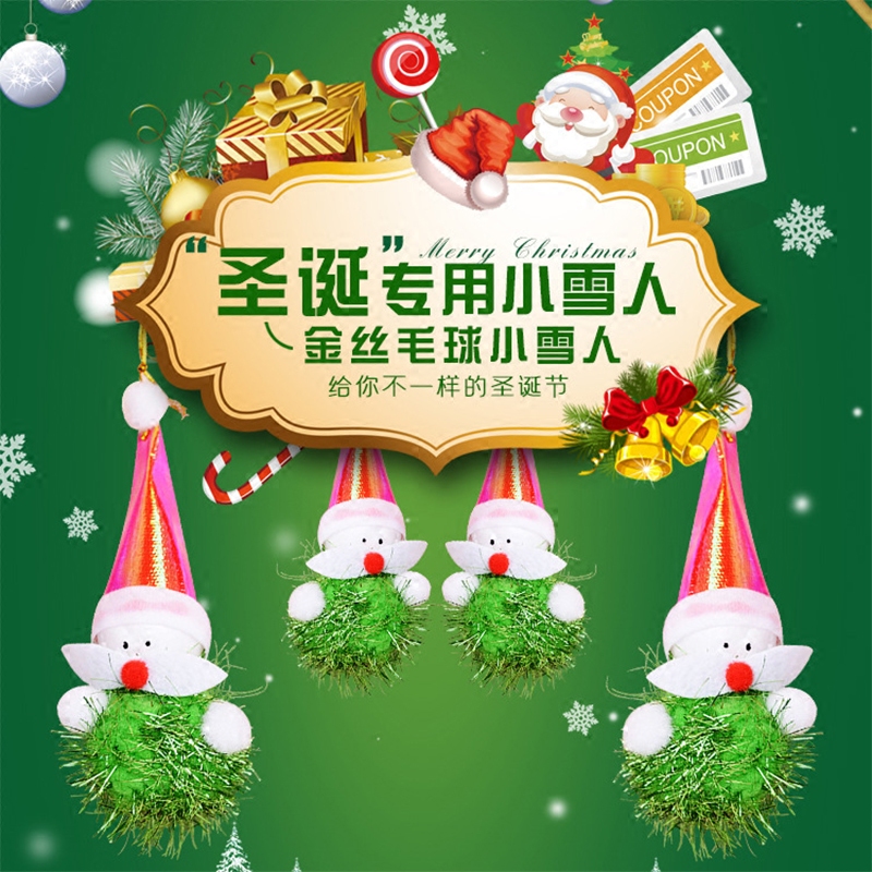 圣诞树装饰挂件金丝毛球小雪人圣诞节专用小挂件圣诞雪人12个装