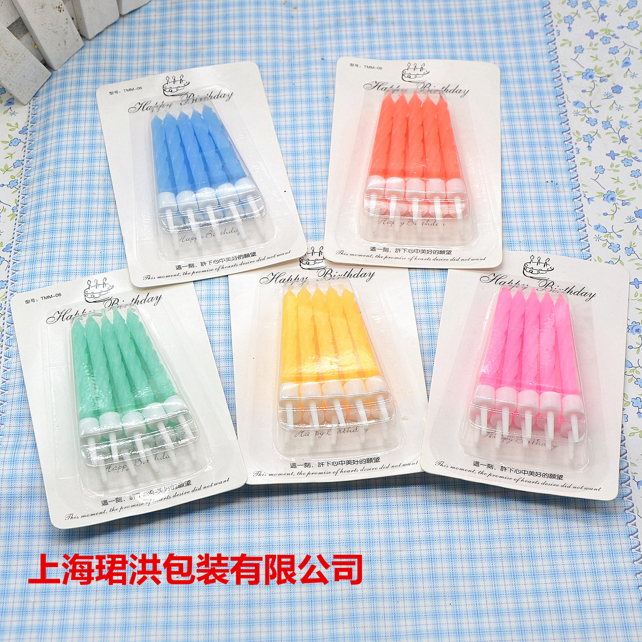 Bougie - Ref 2486282 Image 1