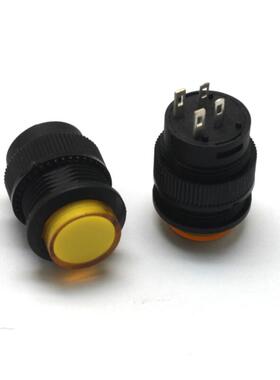 带灯自锁开关按钮开关/R16-503AD 圆形16MM 3A/250V黄色 5只