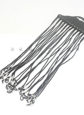 黑色眼镜挂绳 黑色运动眼镜绳 黑色眼镜绳子 10条起拍