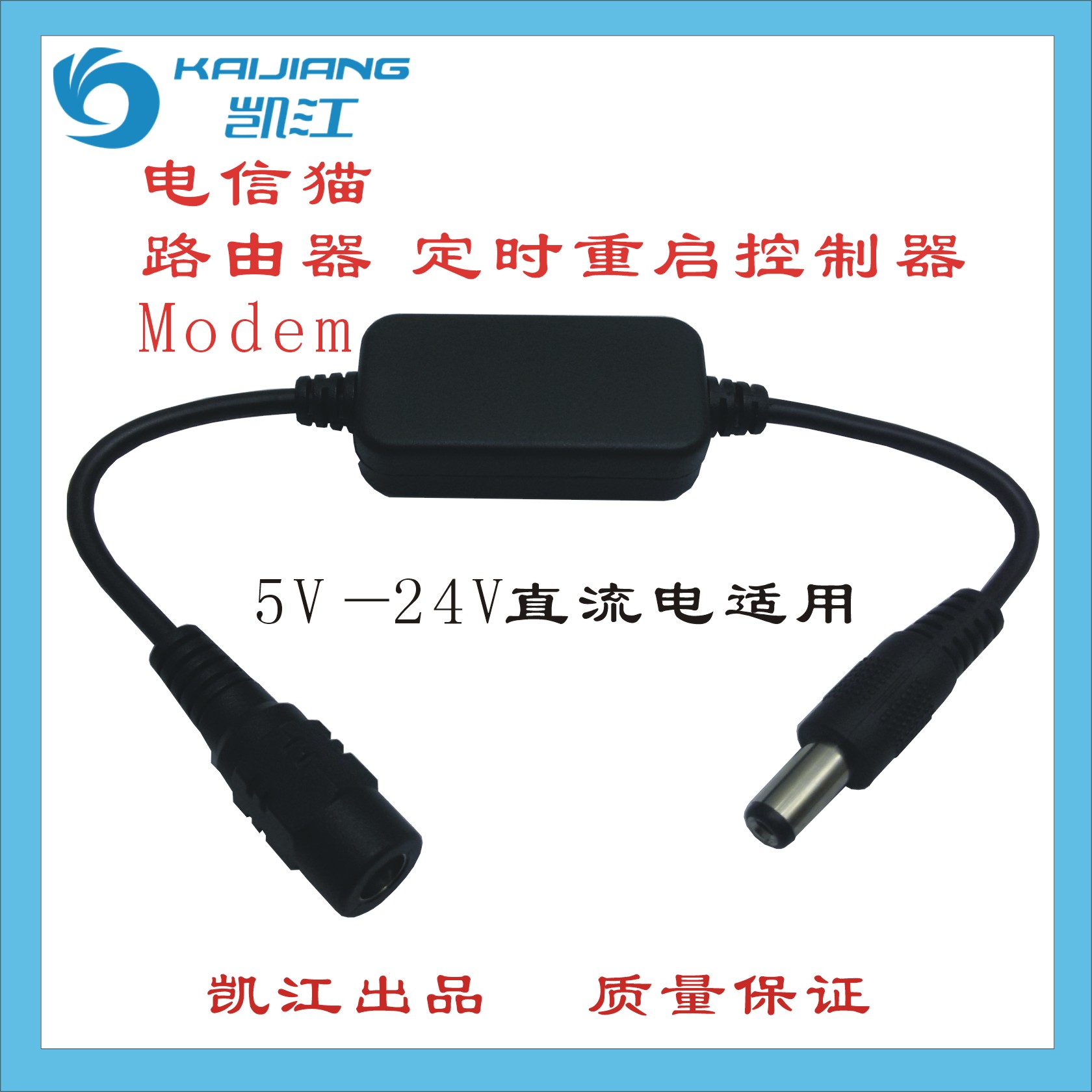 è/·ÓÉÆ÷MODEM¶¨Ê±×Ô¶¯¶ÏµçÖØÆô¿ØÖÆÆ÷¼ÆÊ±Æ÷¶¨Ê±¿ª¹Ø¼òÒ×ÐÍÄ£¿é