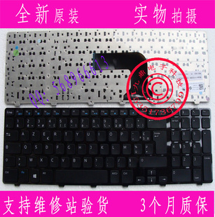 5737 笔记本键盘 3721 5357 17R N5721 N3721 5721 DELL 戴尔