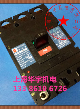 CM1-630M/33002 500A 630A 塑料外壳式断路器 空气开关