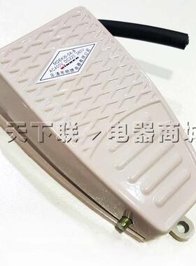 新品明德电器脚踏开关铝壳MDEKW-5A-B踏板脚踩电源开关带线
