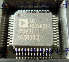 AD7665ASTZ,AD7665AST,AD7665全新现货，保证质量，放心购买直拍