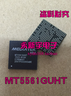 全新原装 MT5561GUHT 液晶原装芯片 (直拍)