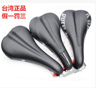 Selle de vélo Mountain Bike - Ref 2346303 Image 1