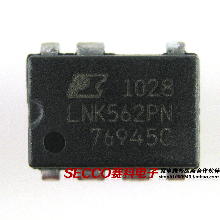 〖原装拆机〗LNK562PN LNK562P 直插7脚 液晶电源IC芯片 集成电路
