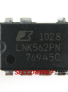 〖原装拆机〗LNK562PN LNK562P 直插7脚 液晶电源IC芯片 集成电路