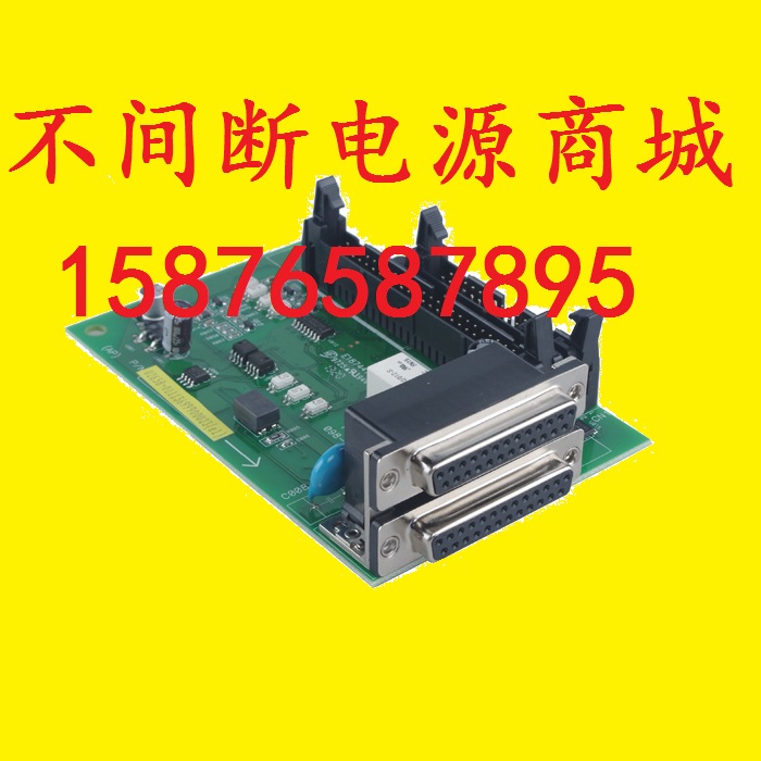 ÉîÛÚÉ½ÌØ SANTAK UPS²¢»úÄ£×é ÊÊÓÃпîC6k-c10ks µ¥½øµ¥³ö²¢»ú¿¨