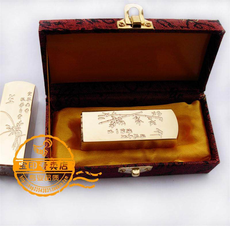 订制铜印篆刻藏书名章名字印章