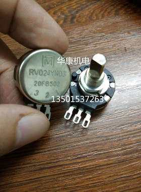 日本松下RVQ24YN03 20F B502 5K 游戏机电位器 实物图片 现货