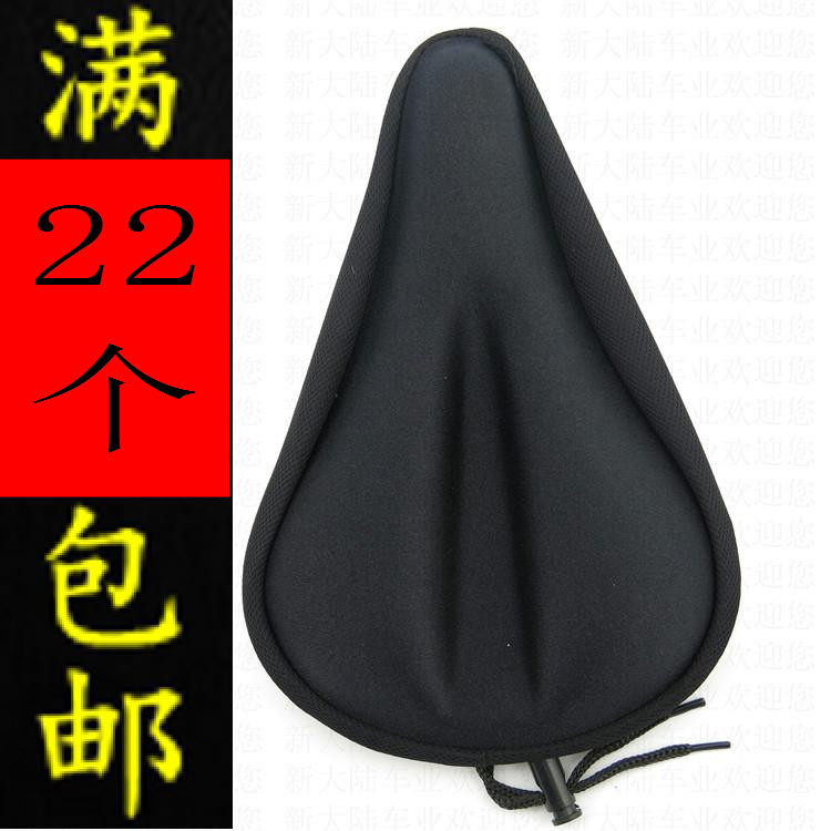 Selle de vélo Mountain Bike - Ref 2353084 Image 1