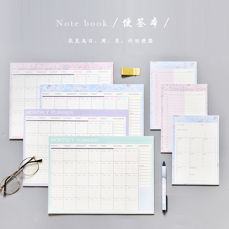 三年二班文具Z日/周/月/可撕计划便签本小本子时间管理日程记事本