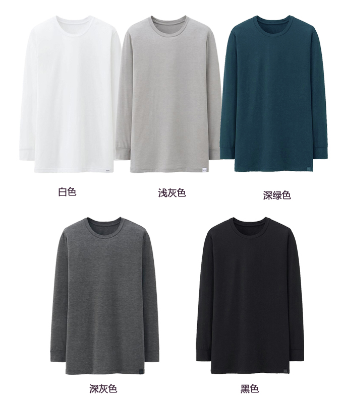 日单圆领薄款男士发热纤维打底衫