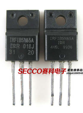 〖原装拆机〗IRFIB5N65A 5N65 5N65A MOS场效应管 开关三极管