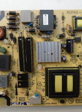 TCL L39E5090/L48F3600A-3D电源板40-E371C6-PWH1XG/PWG1XG