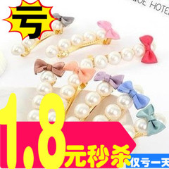 Accessoire cheveux en autre - Ref 1203428 Image 78