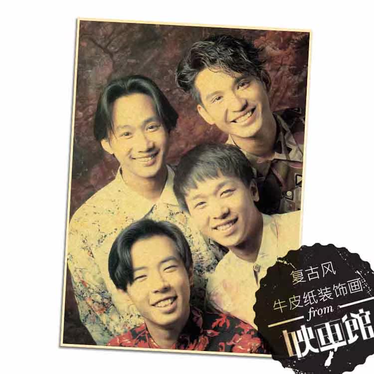 beyond乐队黄家驹 怀旧复古牛皮纸海报 经典电影 酒吧客厅装饰画