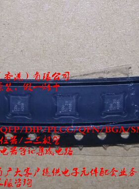 BQ24075RGT BQ24075RG BQ24075R  BQ24075 QFN16 TI 全新原装