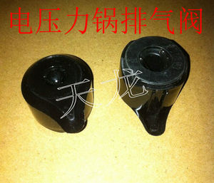 通用电压力锅排气阀配件泄压阀压力阀浮子气压阀