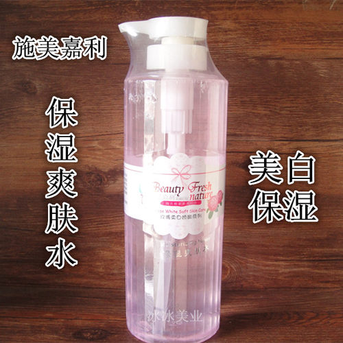 正品柔肤水玫瑰保湿院装爽肤水