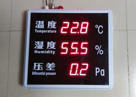 原装正品 免费保修一年 带报警功能 尺寸：500X400X50mm 标准尺寸的温湿度压差显示屏，提供银色、金色、黑色、香槟色外框，面板黑底白字，表面丝印，带微调旋钮，吊环安装