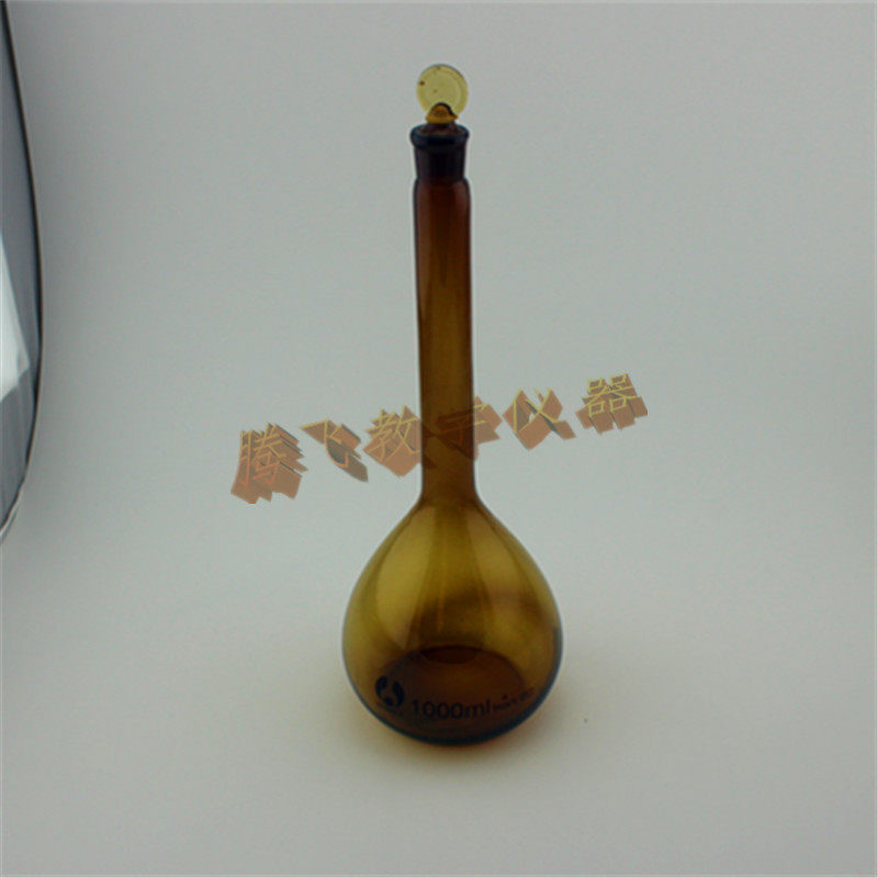 教学仪器 A级 优质加厚玻璃茶色容量瓶1000ml 大号棕色容量瓶