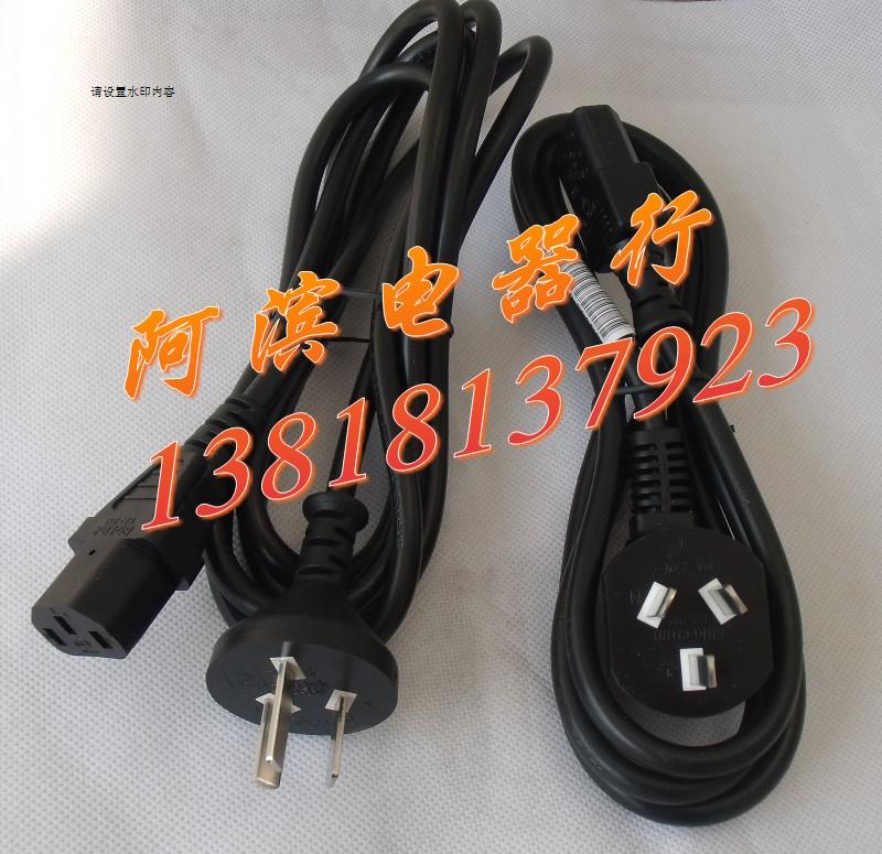 南天PR2E PR9打印机电源线/南天 PR2 PR2E针式打印机连接电源线