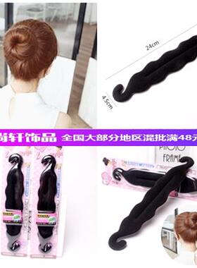 双钩海绵盘发棒大号盘发器头饰花苞头美发造型工具发饰品地摊货源