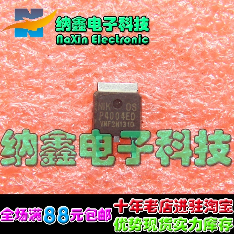 原装正品现货可以直接拍
